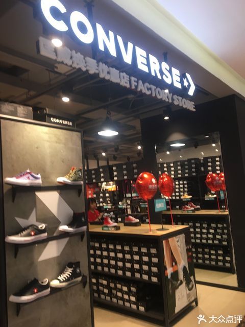 匡威(银泰百货店)