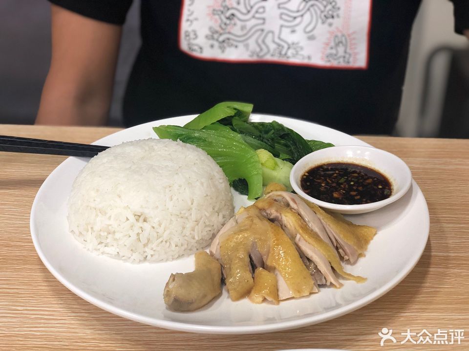 【好鲜生豉油鸡饭】好鲜生豉油鸡饭电话_好鲜生豉油鸡饭怎么样_360地