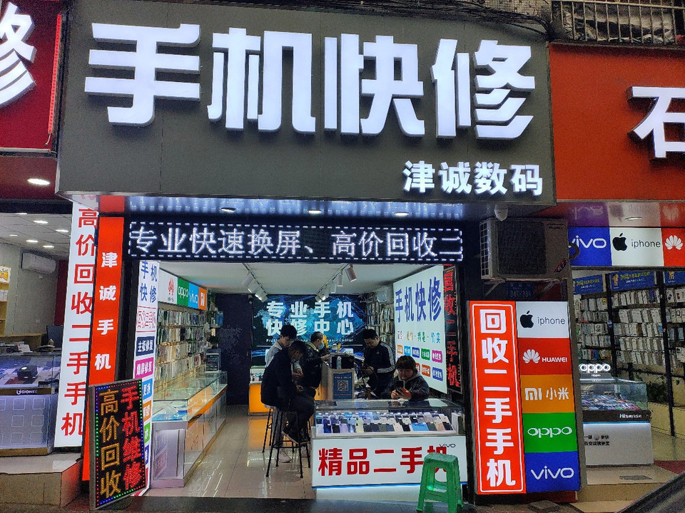 【oppo】oppo电话,oppo地址_360地图