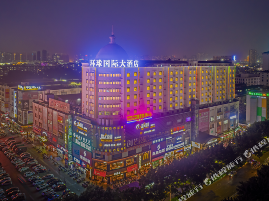 环球国际大酒店(东森购物广场店)图片