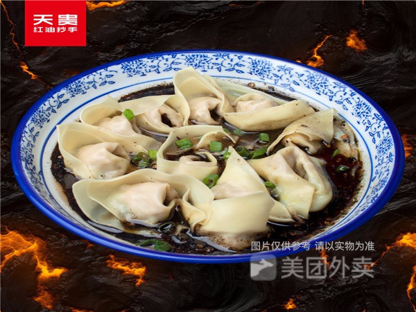 胡辣壳抄手图片