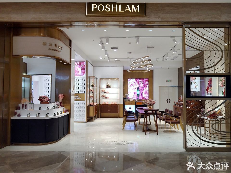 宝琪兰poshlam龙湖杭州紫荆天街店