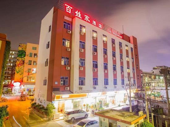 兰兹酒店深圳大学店