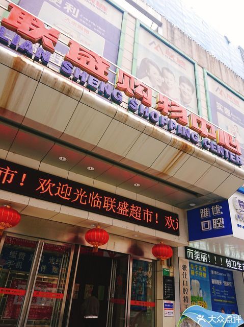 九江市 购物服务 商场超市 商场 > 九江派拉蒙学院三部