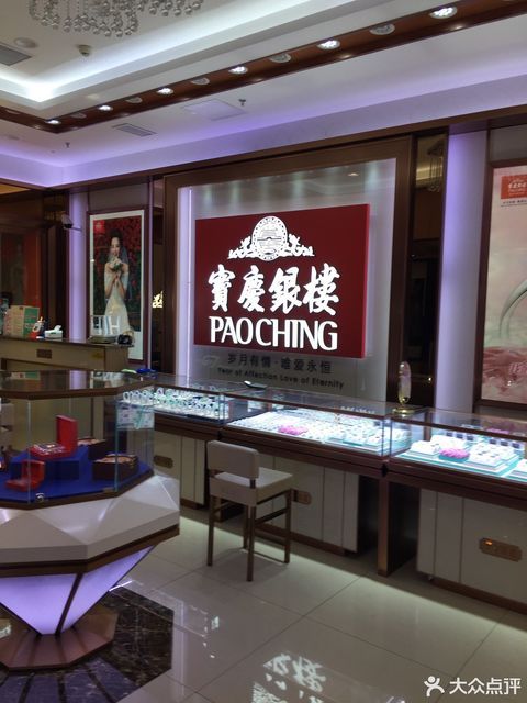 查看南京宝庆银楼_360地图搜索结果列表