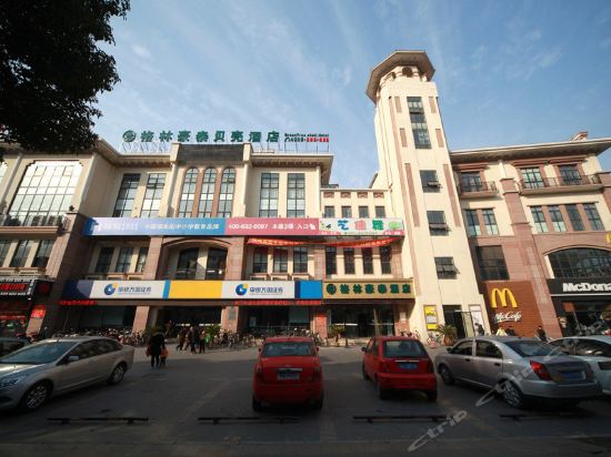 贝壳酒店(上海闵行区交大金平路地铁站店)图片