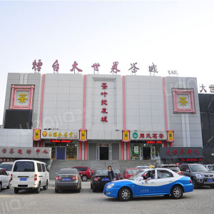 烟台芝罘区大成门酒店
