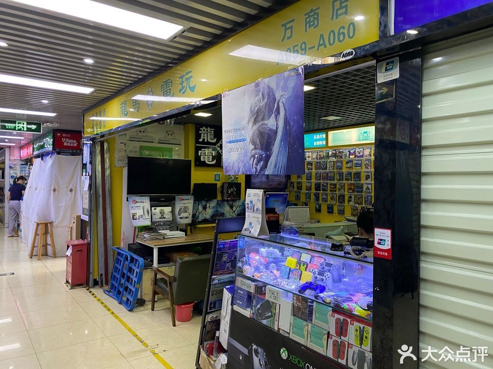 查看赛格科技园4栋西11楼_360地图搜索结果列表