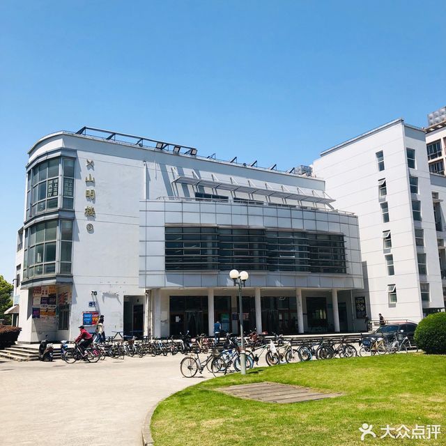  上海大學(寶山校區