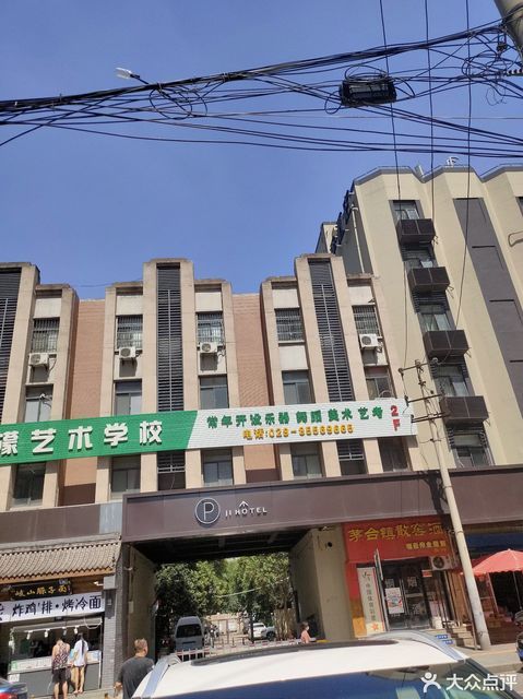 西安华乐青檬艺术学校