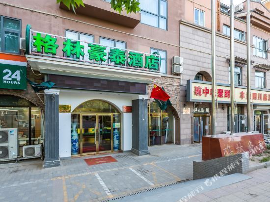 星级标准的度假酒店,坐落于北京市昌平区兴寿镇桃峪口市级旅游度假区