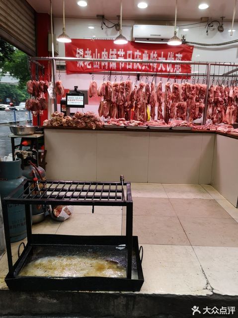 土猪肉专卖店