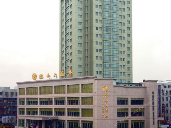 江东店)怡嘉洲际酒店味舵主老火锅(商贸区店)奥体商务大酒店图冠轿车