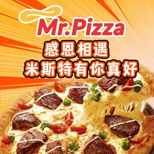                          米斯特