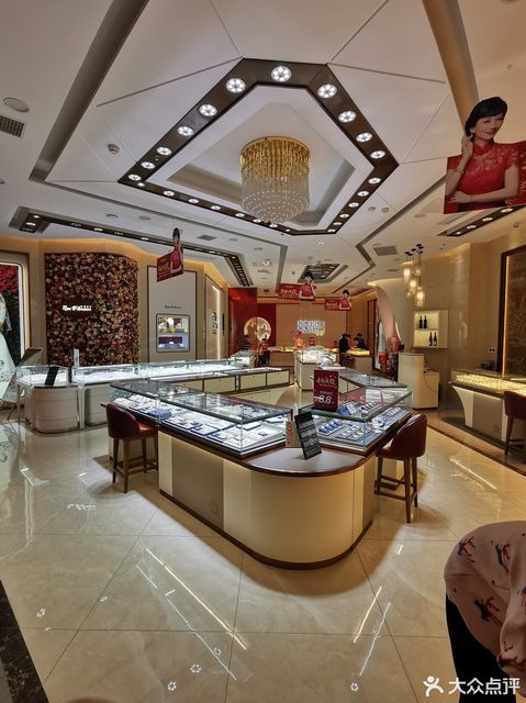            万福珠宝(沂蒙路店)