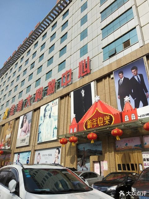 金博大购物中心图片