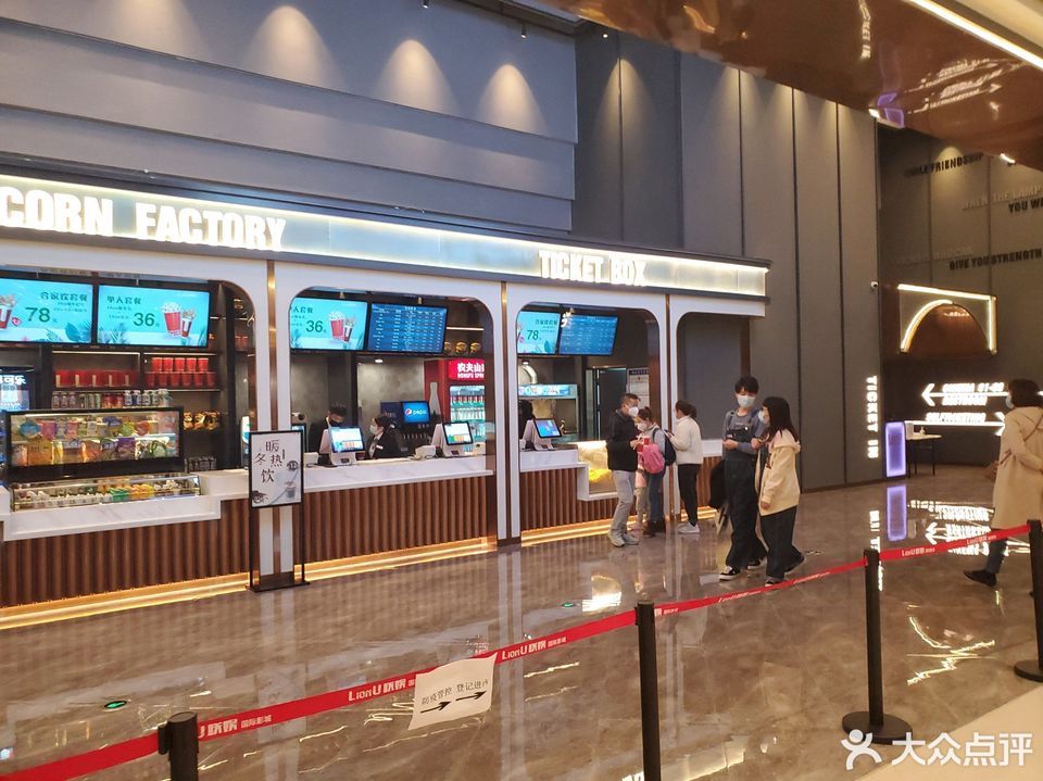 联娱国际影城(园区星湖天街店)图片