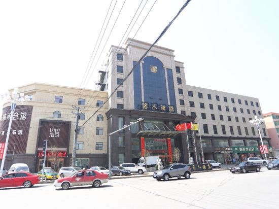 名人酒店图片
