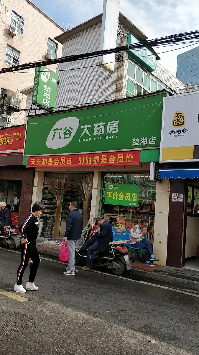 【树木岭】地址,电话,路线,周边设施_360地图