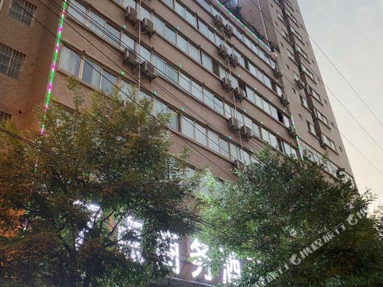 西安润泽商务酒店(科技大学店)