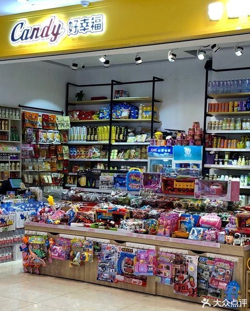 【candy好幸福】candy好幸福电话,candy好幸福地址_360地图