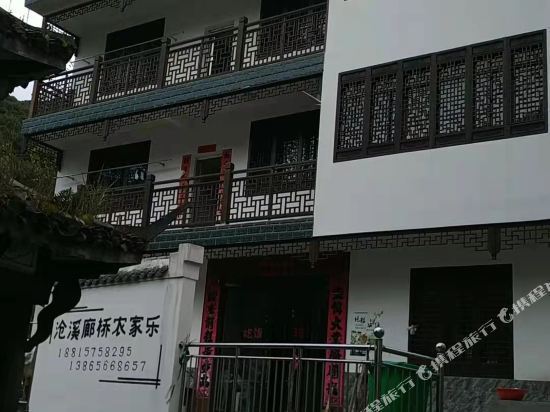 石台富硒村住宿哪家好图片