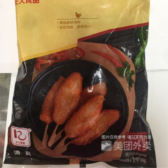 魚籽福袋正大雞肉薯條推薦菜:正大食品(北京路農貿市場店)位於青島市