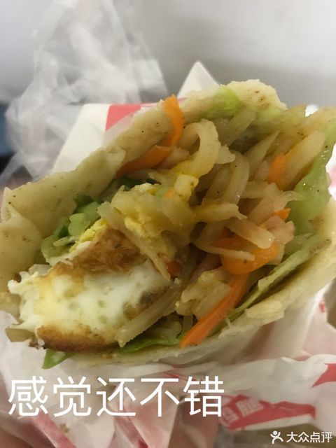 鸡蛋土豆丝卷饼图片