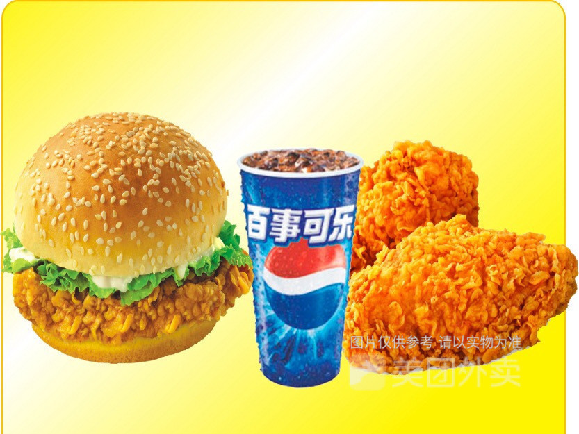 汉堡鸡翅套餐图片