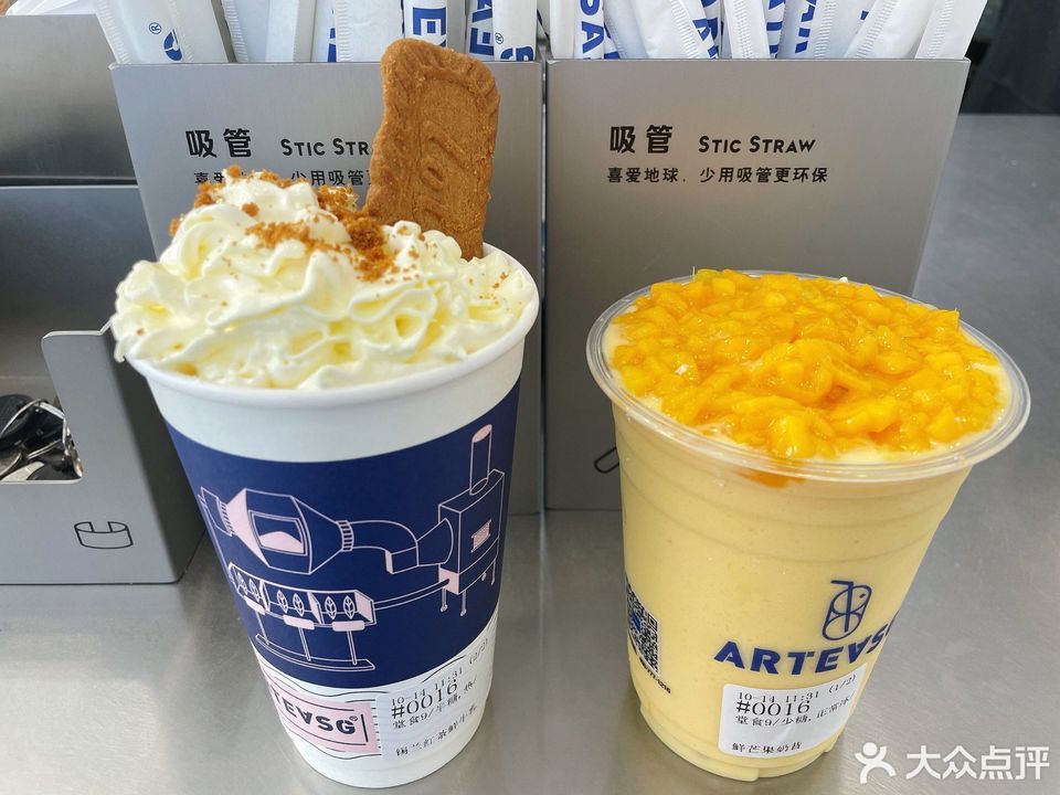 锡兰红茶鲜牛乳图片