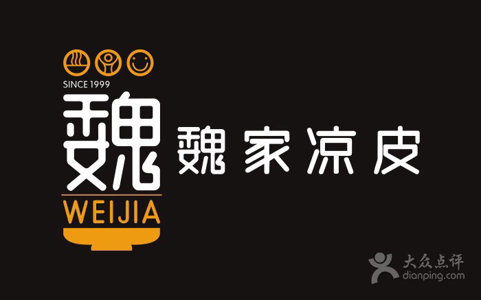 西宁西京医院