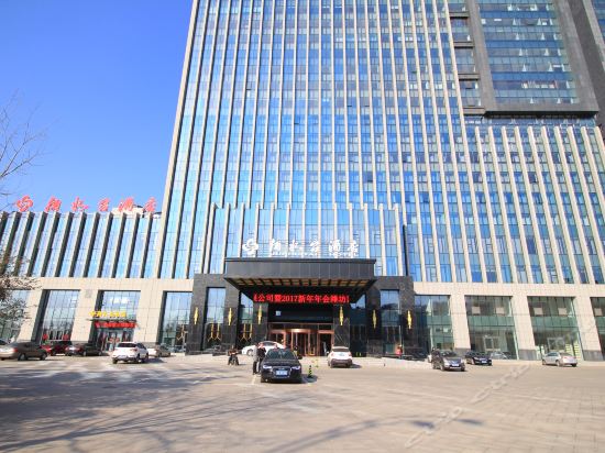 潍坊市 住宿服务 酒店 > 掬水台酒店        