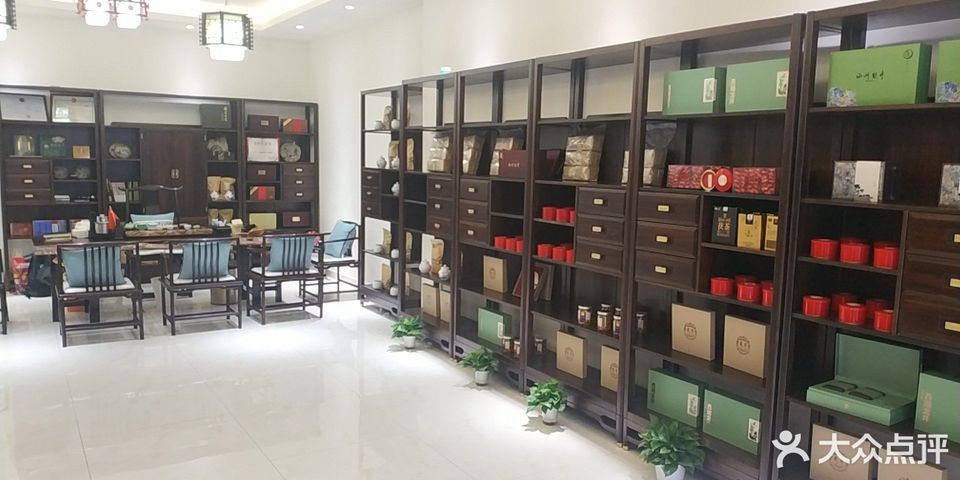 贡狮峰龙井茶专卖店