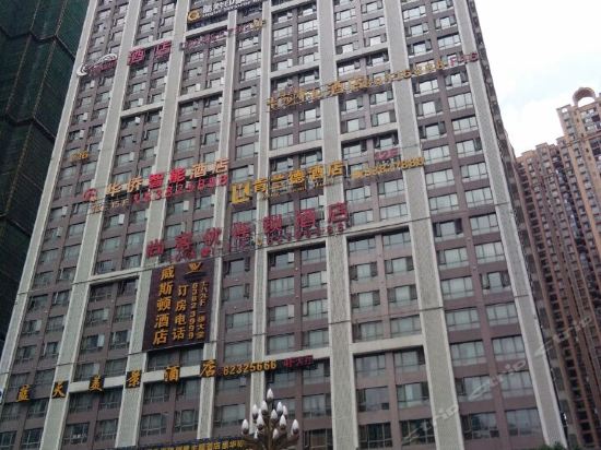     小苹果酒店公寓(贵阳花果园