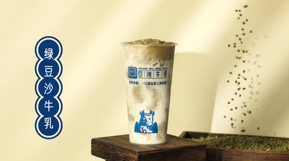 双美豆沙牛乳天一店