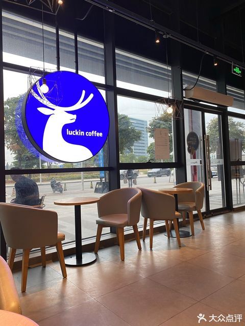 luckincoffee瑞幸咖啡松湖智谷店