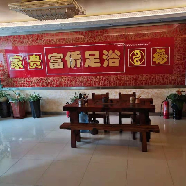 查看合肥富侨足浴_360地图搜索结果列表