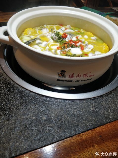 溪雨观酸菜鱼汇暻广场店