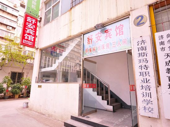 查看济南林业大厦_360地图搜索结果列表