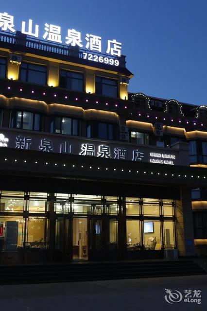 查看温都水城温泉酒店_360地图搜索结果列表