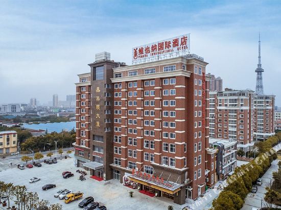 维也纳国际酒店(海门步行街店)