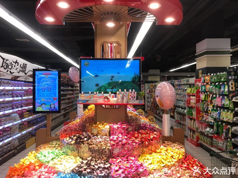 北京华联生活超市(海云天店)图片