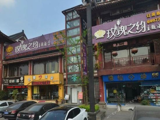 维也纳酒店巴国城店