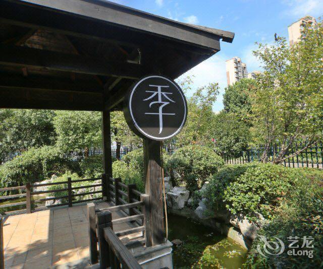 全季酒店湖州行政中心店