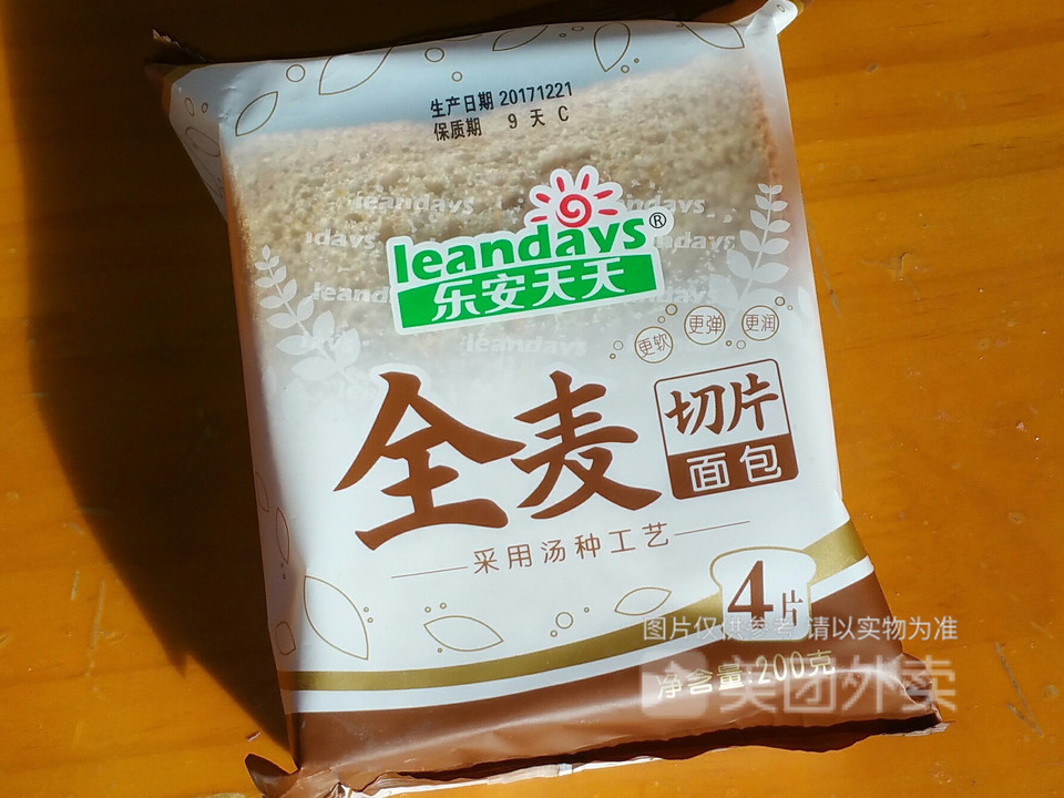 乐安天天全麦切片面包图片