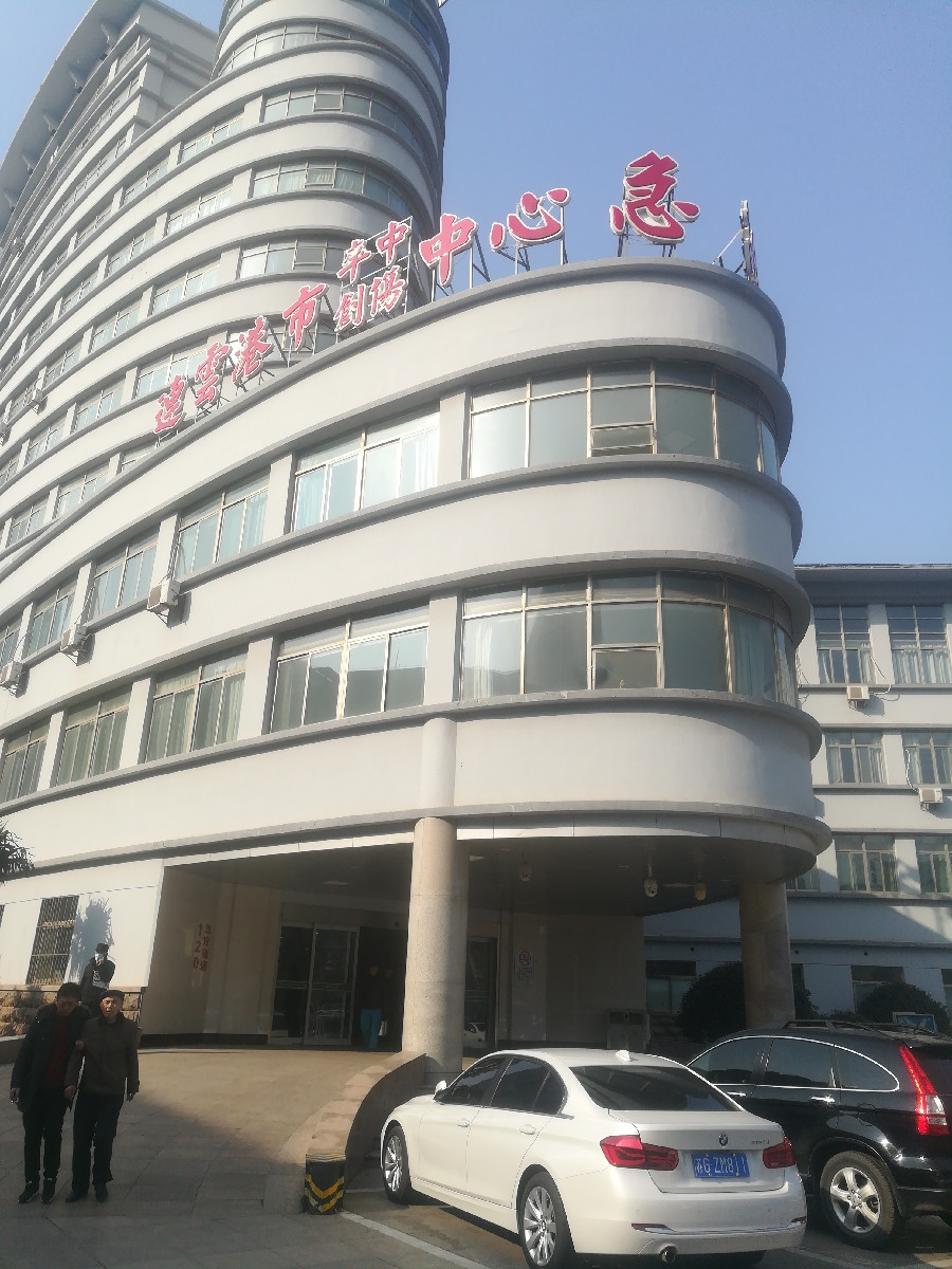 在哪,在哪里,在哪儿):连云港市连云区连云港市第一人民医院东方医院