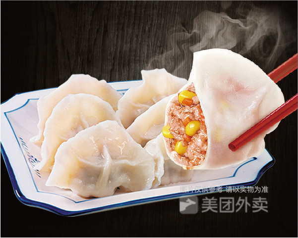 玉米猪肉饺图片