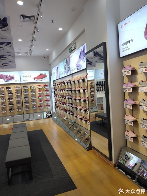 舒悦老人鞋专卖店门店