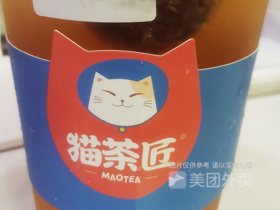 【猫茶匠(南油店】猫茶匠(南油店)电话_猫茶匠