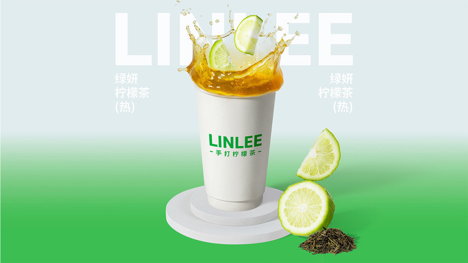 linlee邻里手打柠檬茶泥岗店